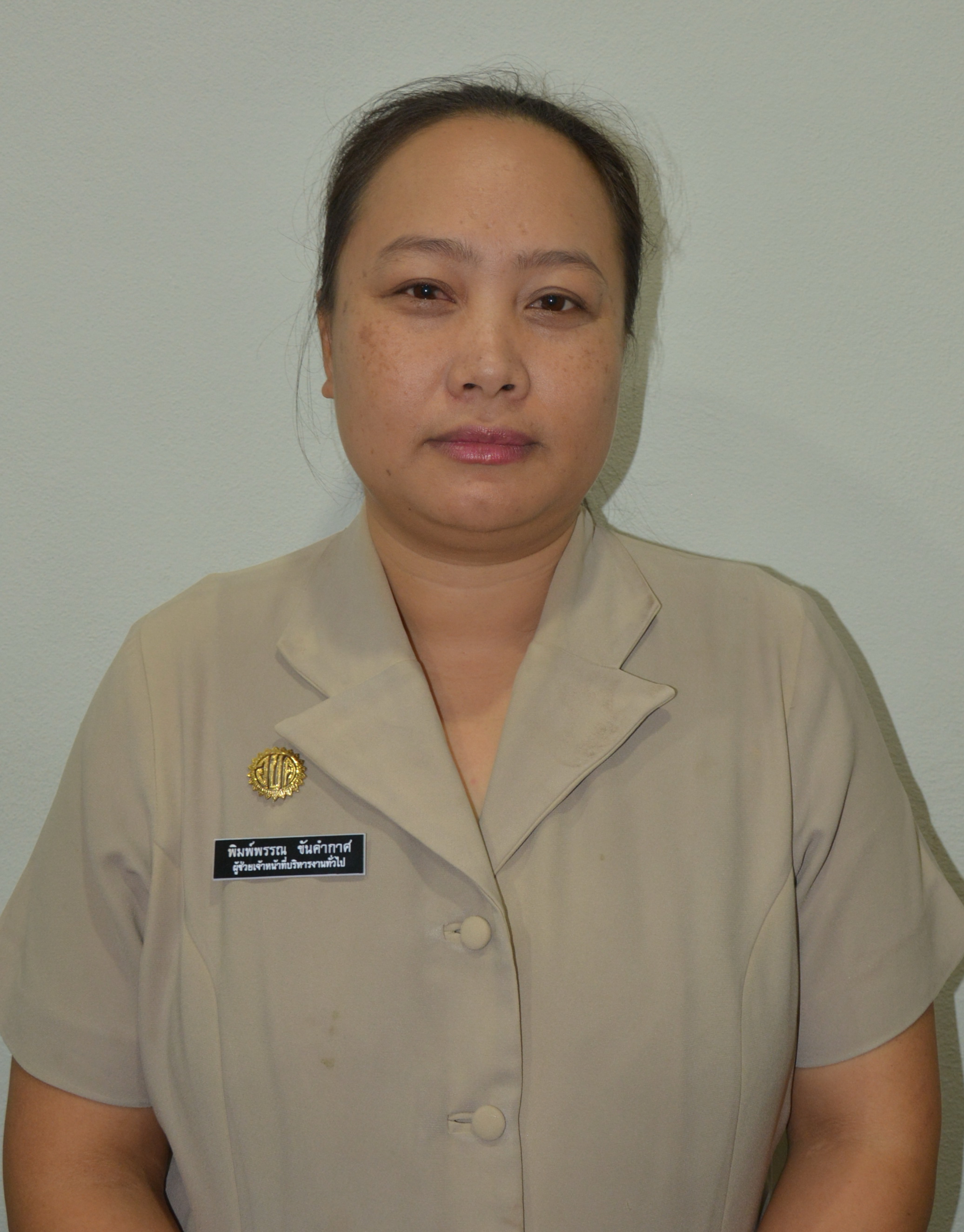 ไม่พบรูป