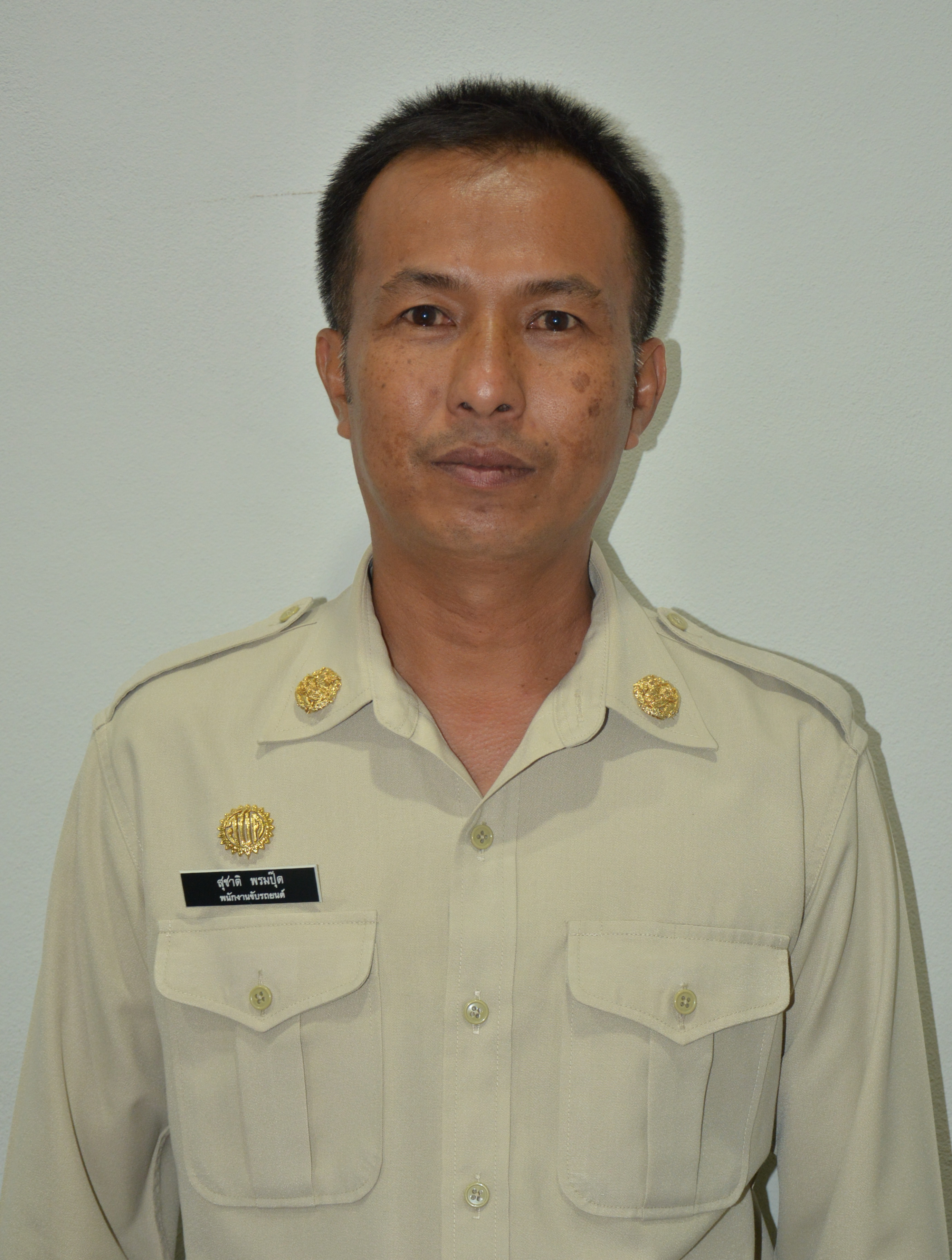 ไม่พบรูป