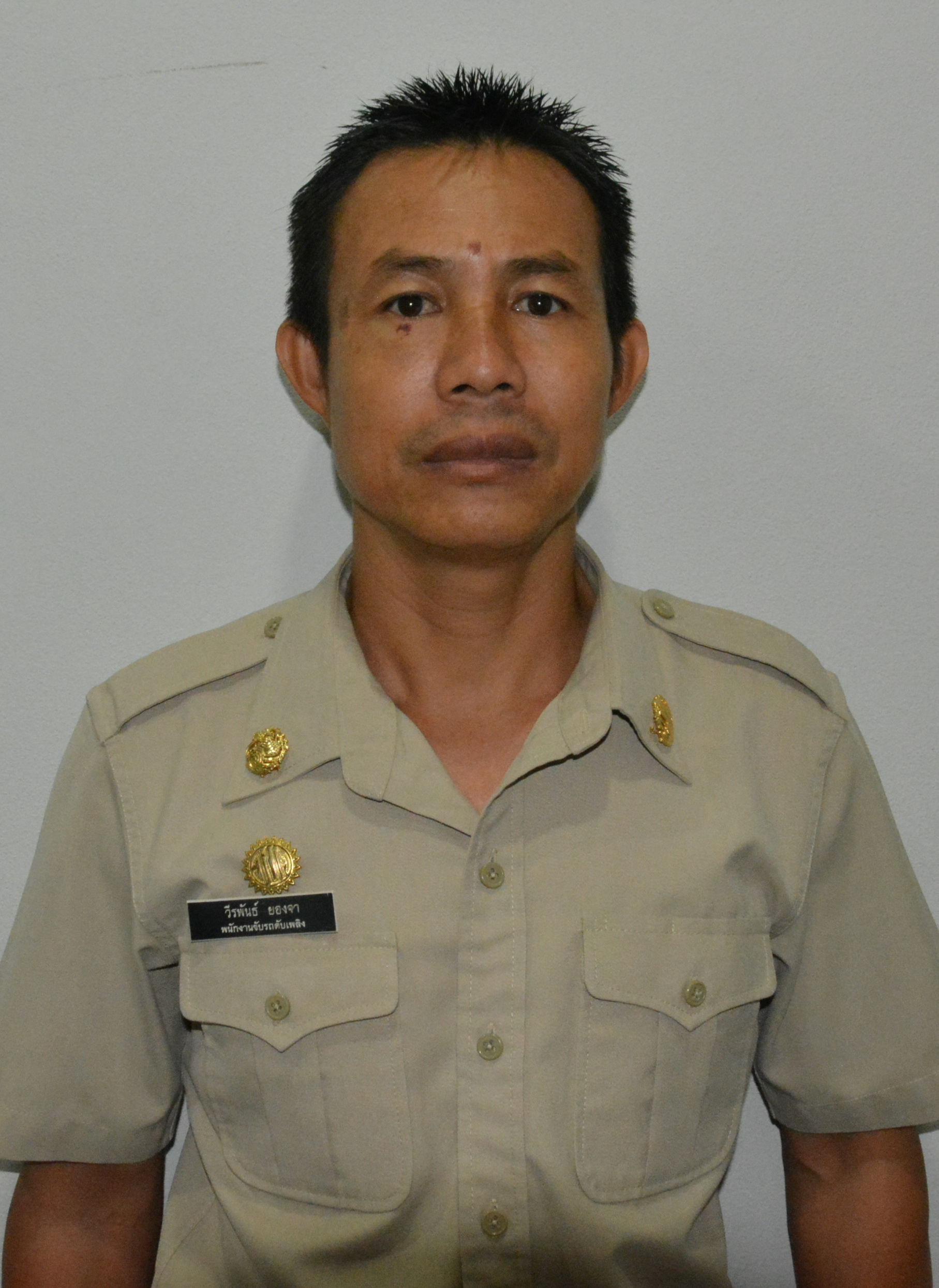 ไม่พบรูป