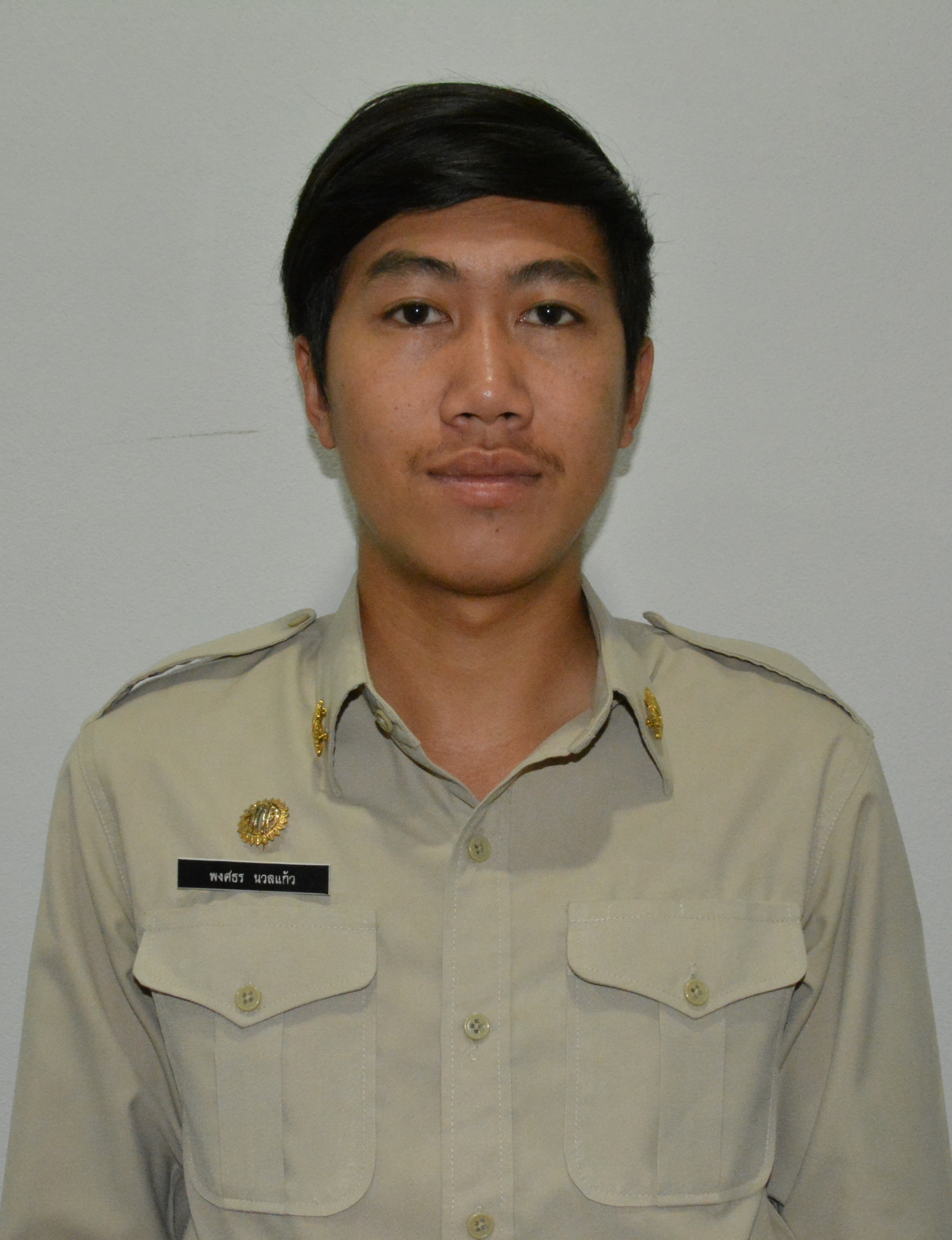 ไม่พบรูป