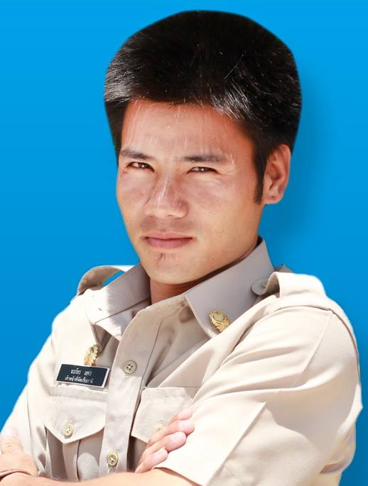 ไม่พบรูป