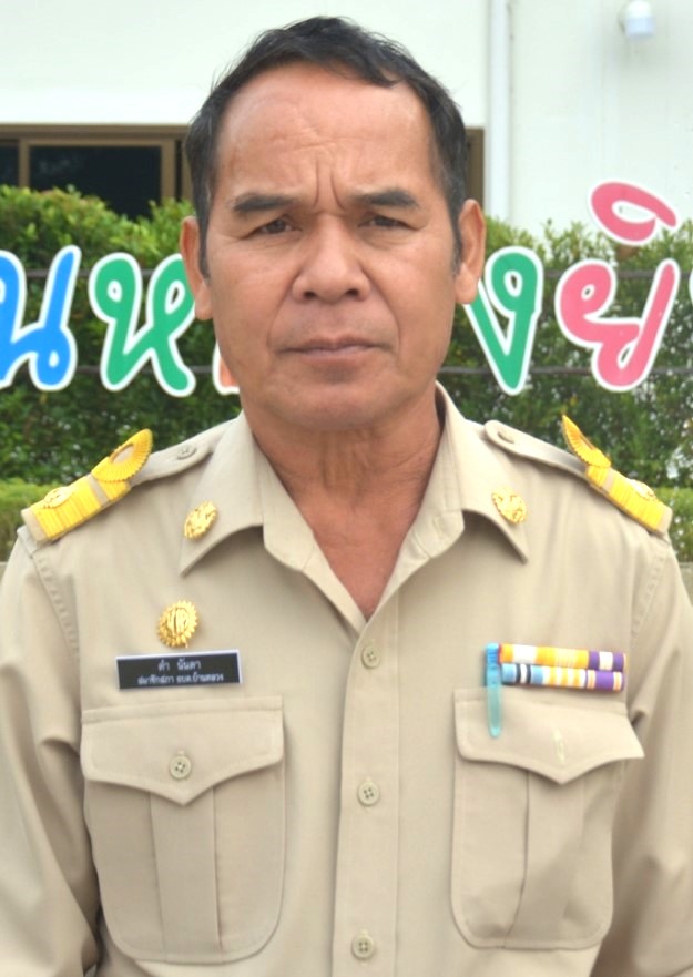 ไม่พบรูป