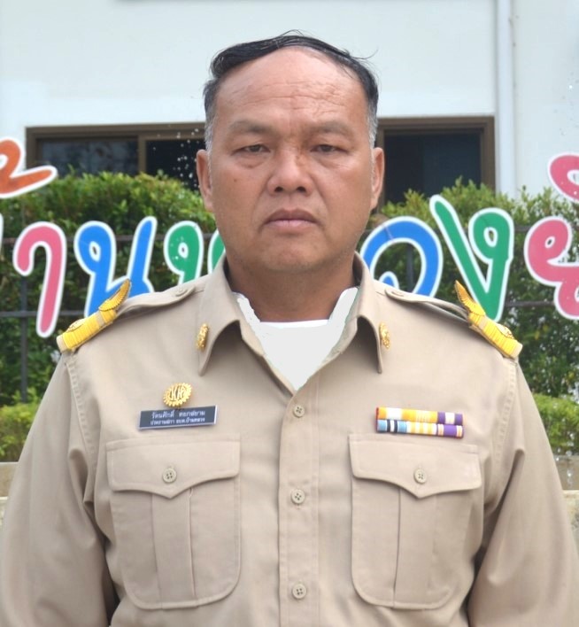 ไม่พบรูป