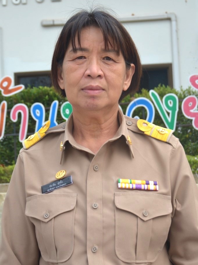 ไม่พบรูป